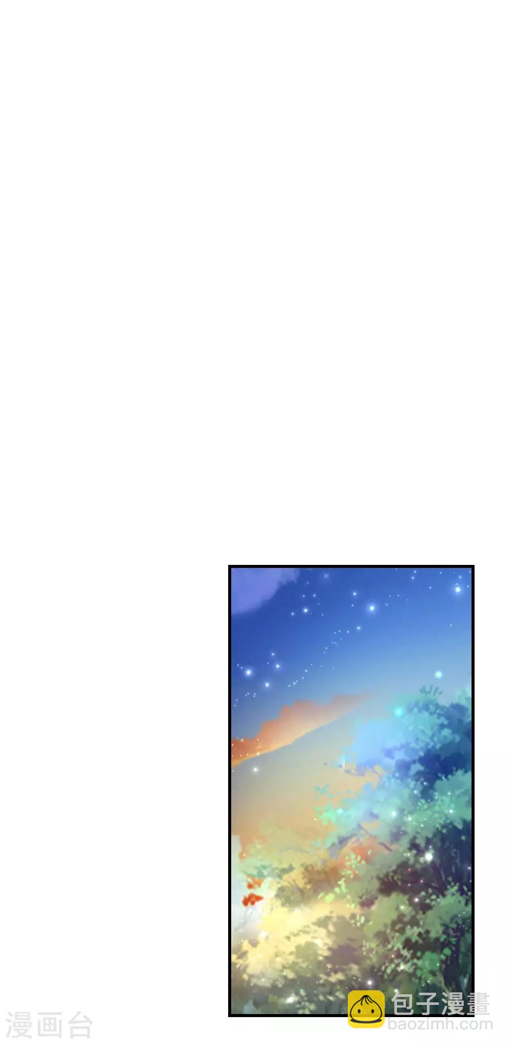 🍟某天成为王的女儿 第205话 他们有危险 第12页