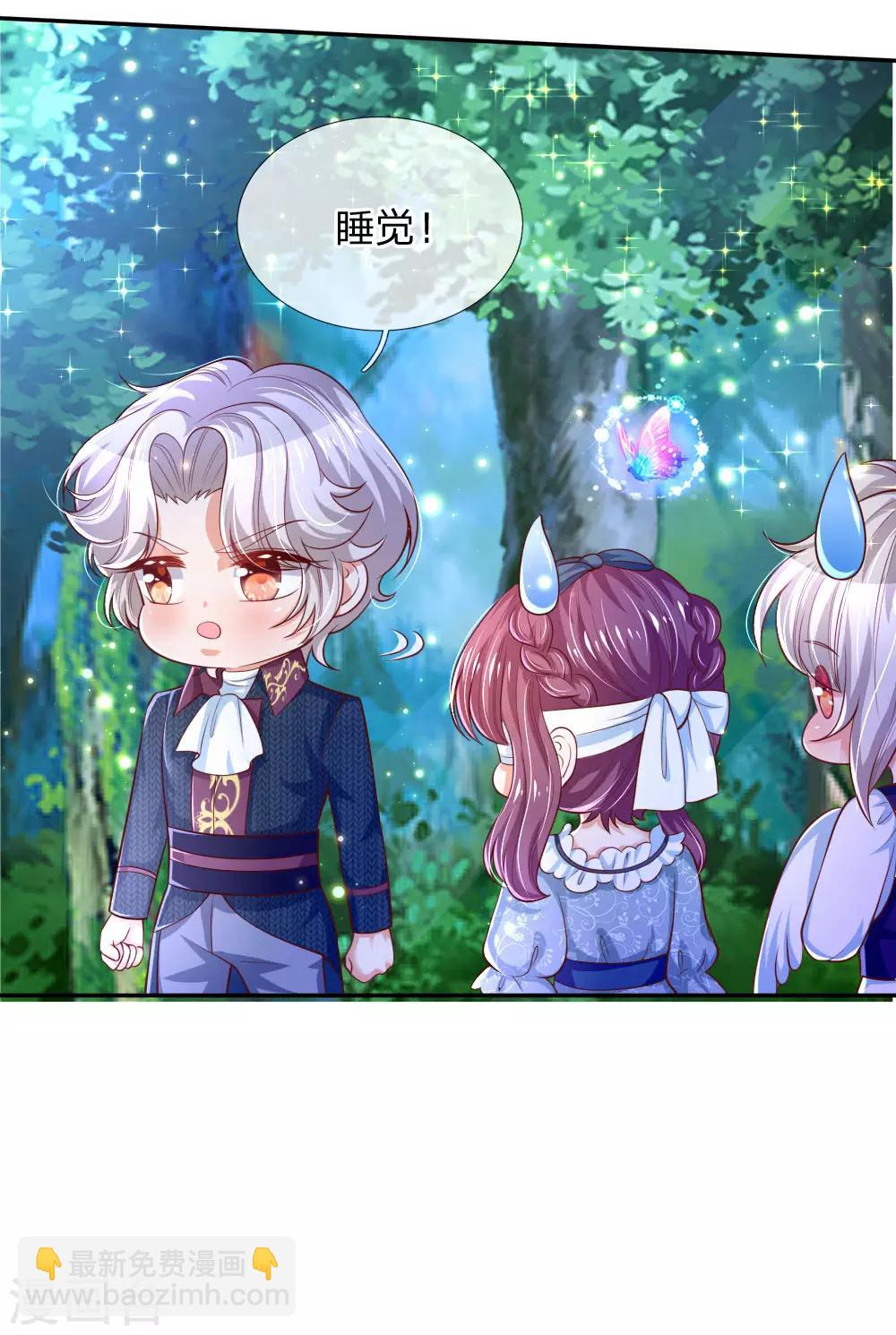 🍟某天成为王的女儿 第211话 魔法物是可以回来的啊 第10页