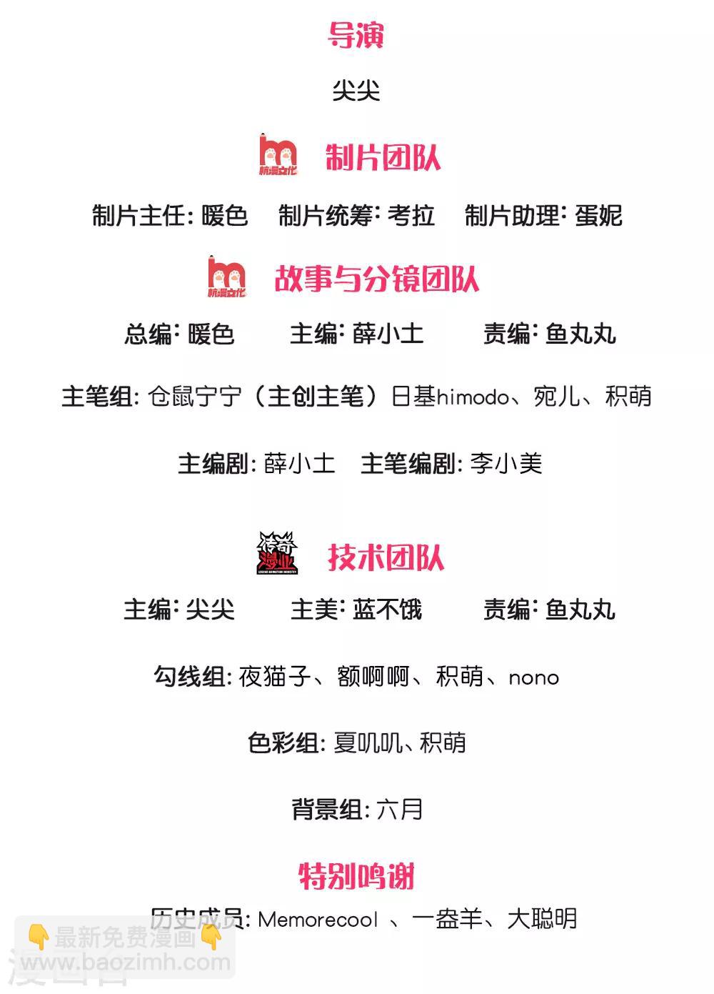 🍟某天成为王的女儿 第213话 结婚好不好 第2页