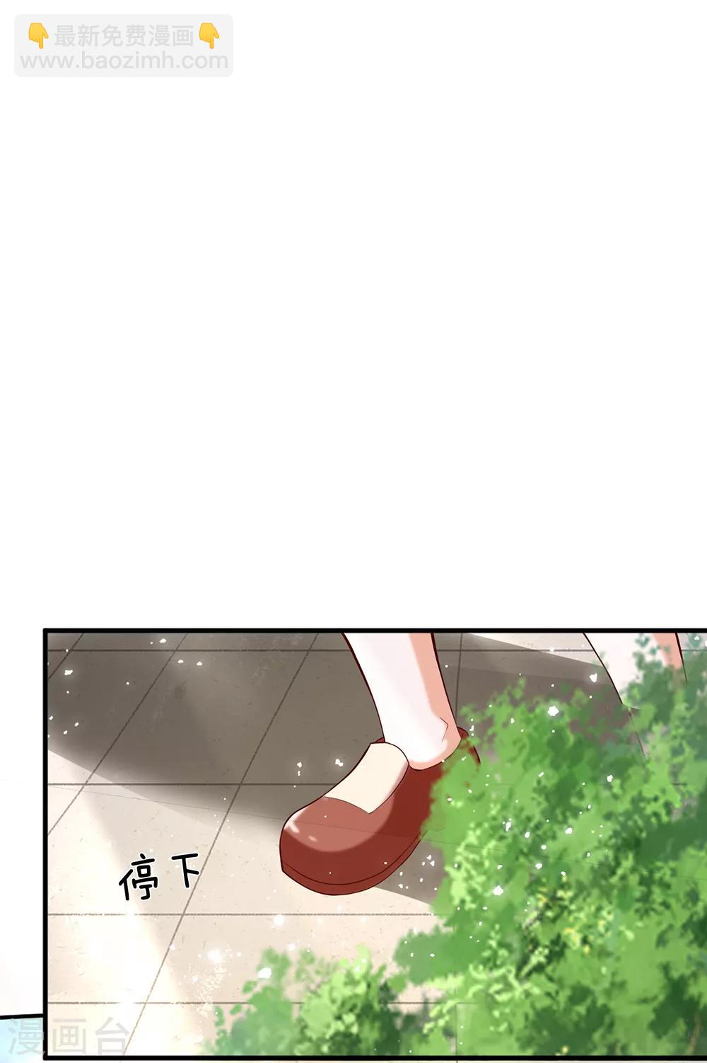 🍟某天成为王的女儿 第213话 结婚好不好 第28页