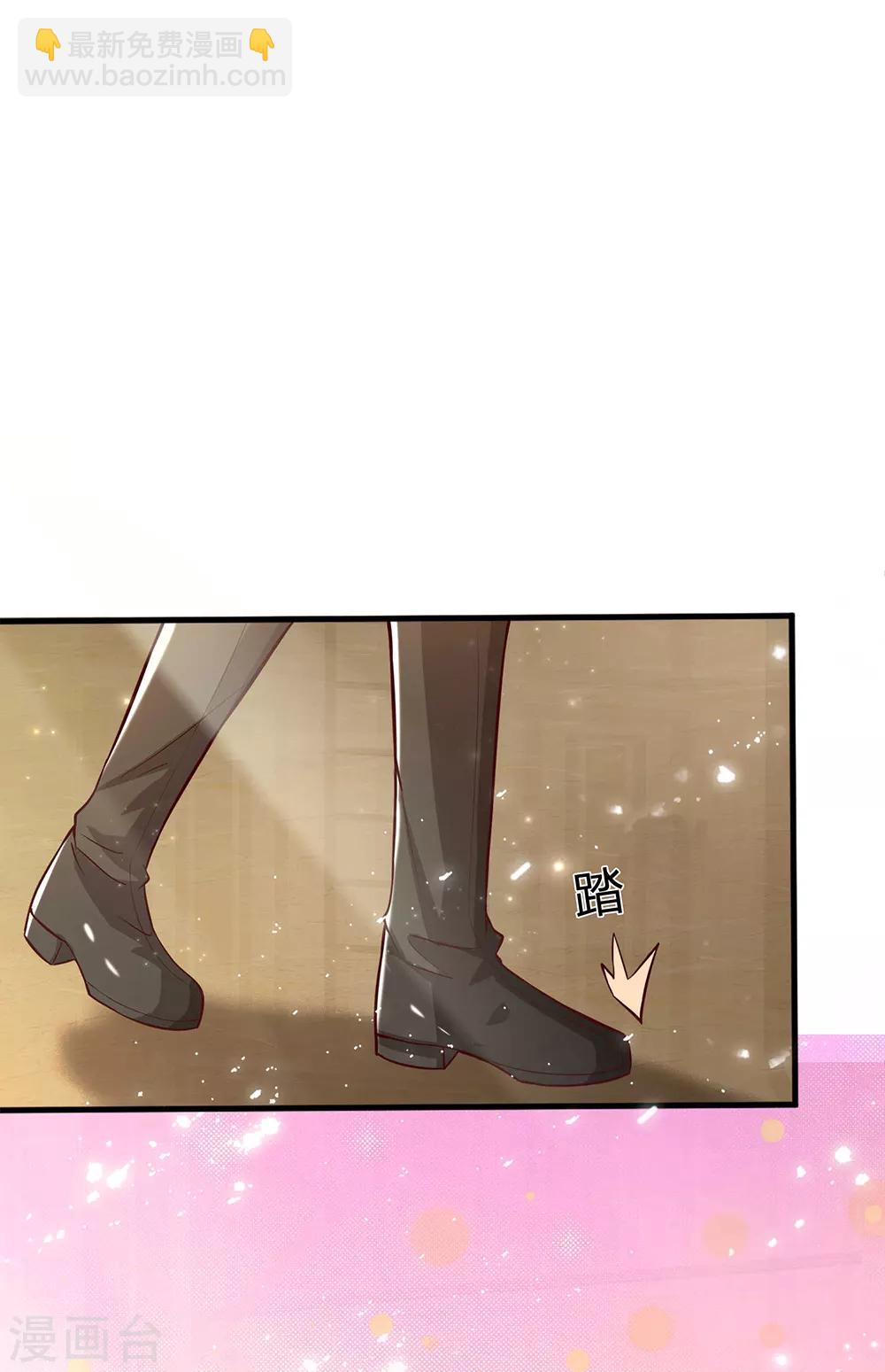 🍟某天成为王的女儿 第213话 结婚好不好 第4页