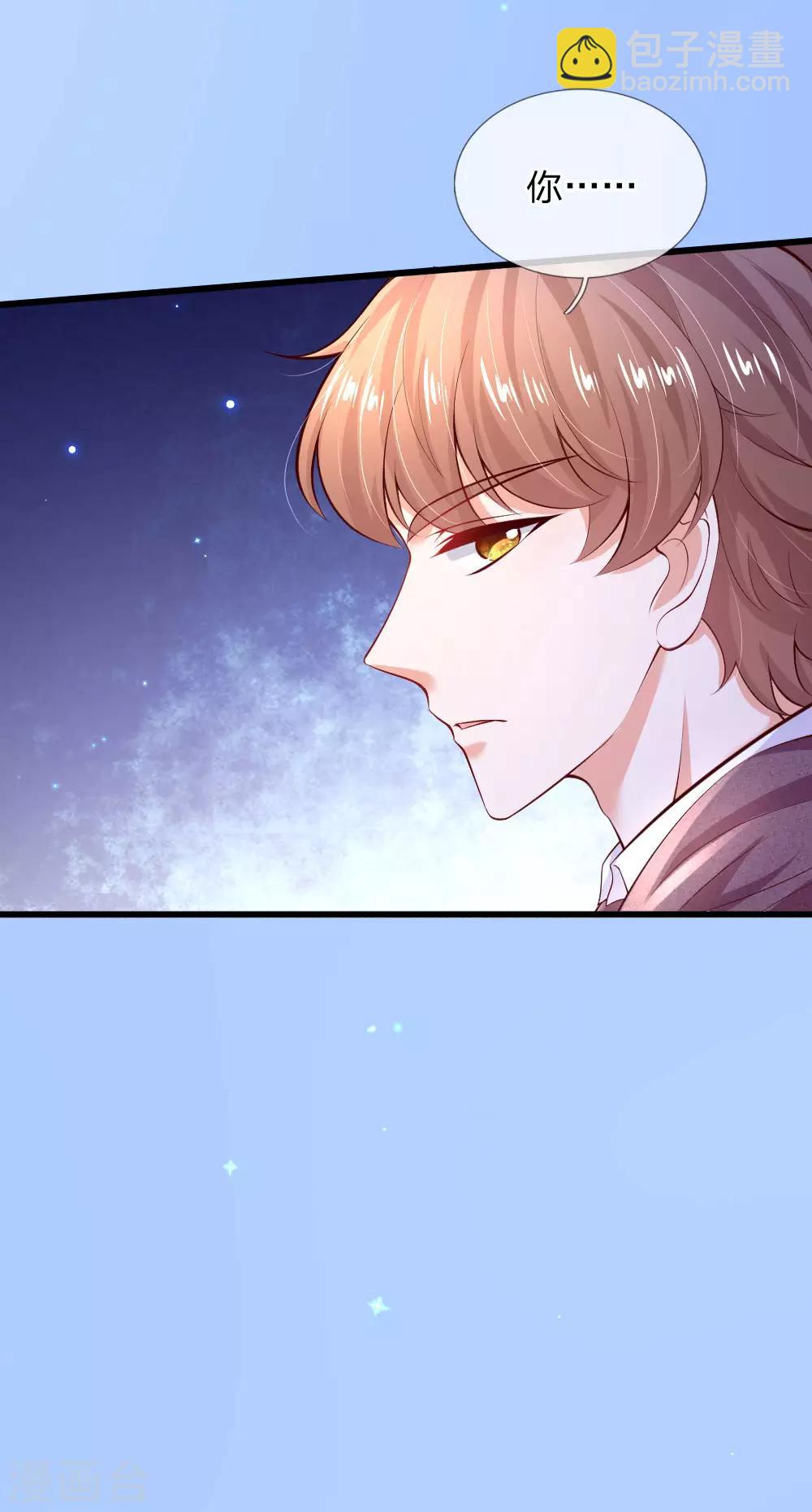 🍟某天成为王的女儿 第219话 我烧饭吧 第15页