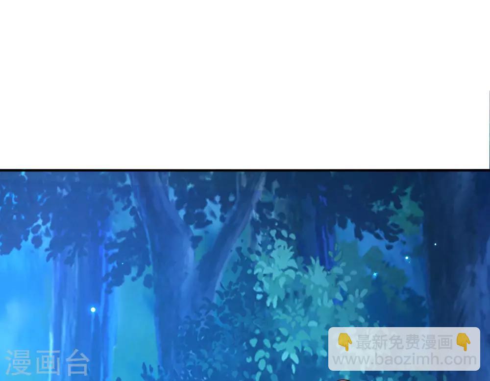 🍟某天成为王的女儿 第231话 凭什么骂她？ 第28页