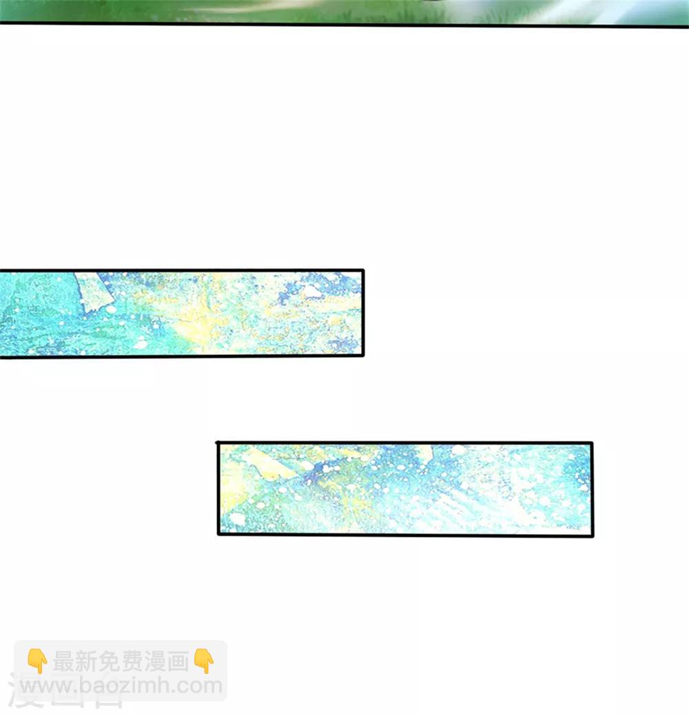 🍟某天成为王的女儿 第244话 当魔法物可真不容易 第11页
