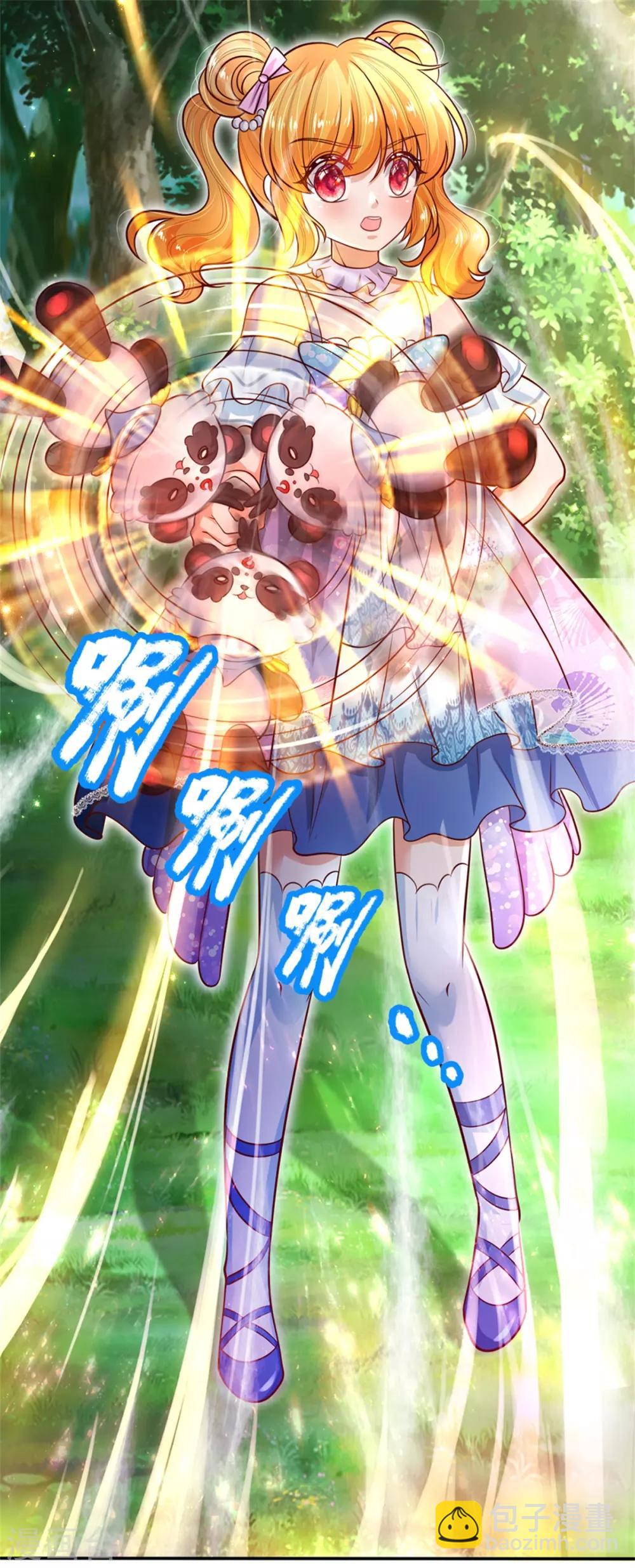 🍟某天成为王的女儿 第244话 当魔法物可真不容易 第22页