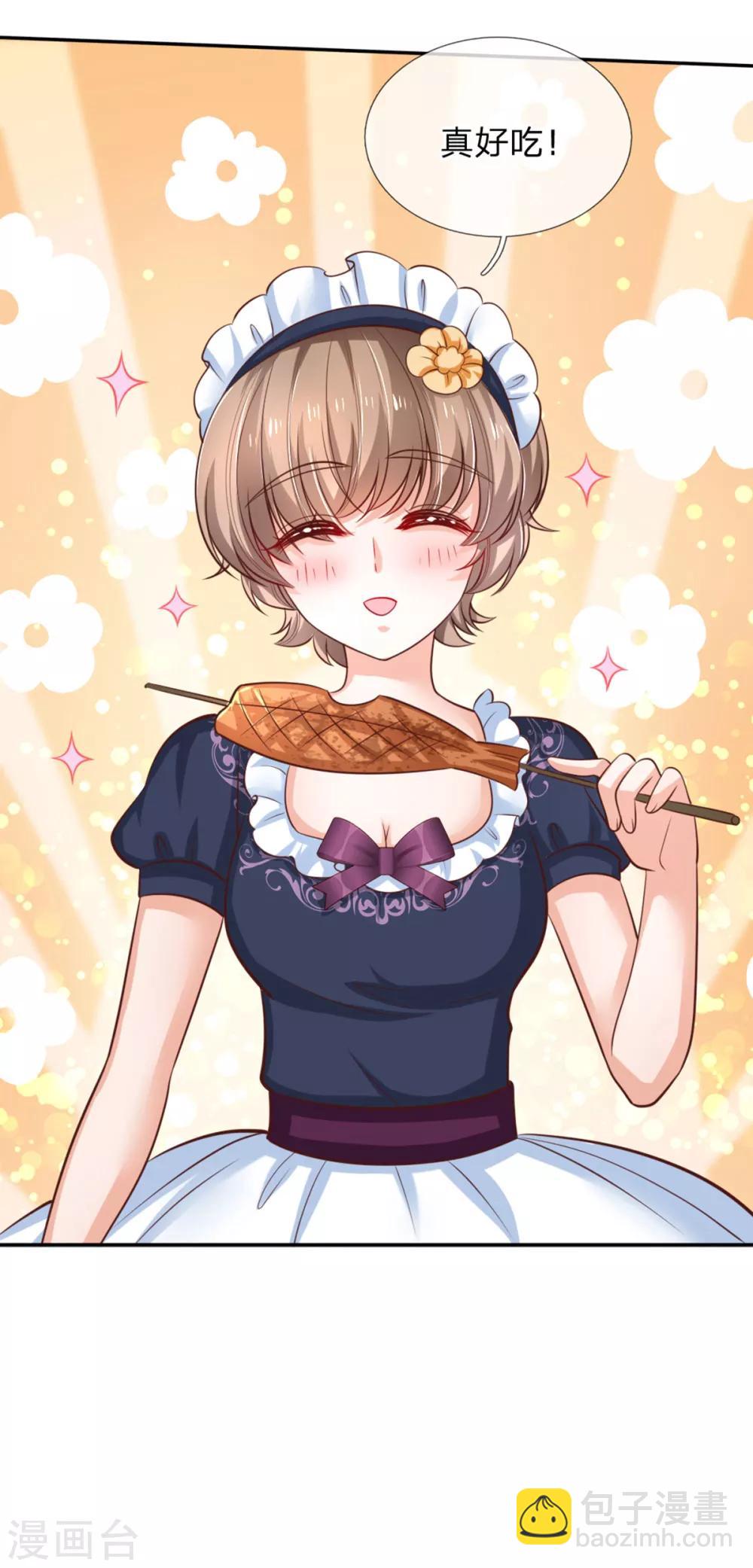 🍟某天成为王的女儿 第248话 斯瑞烤鱼很好吃 第26页