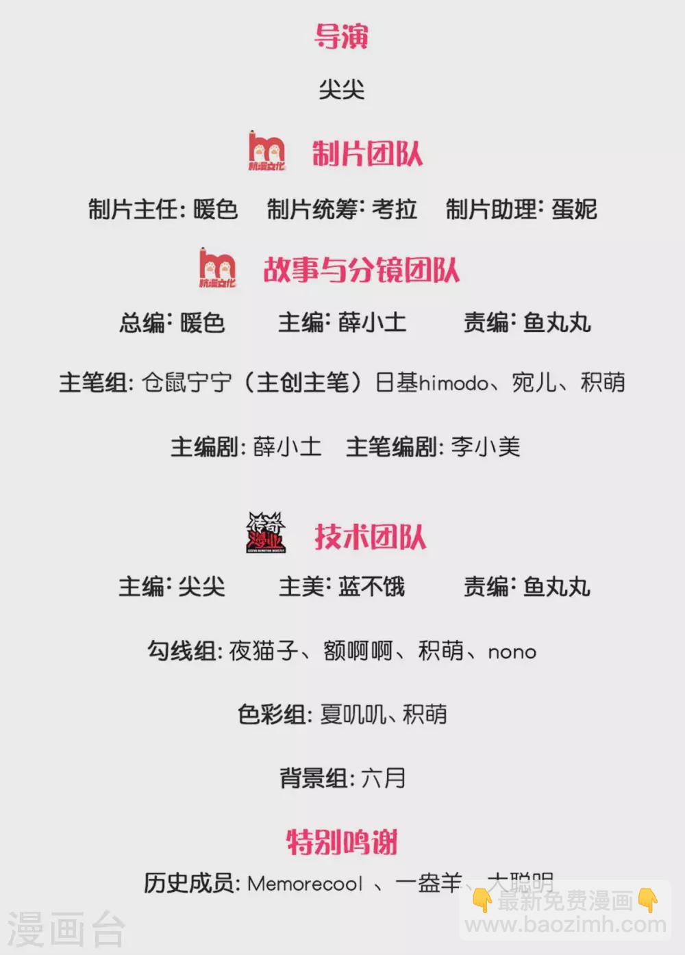 🍟某天成为王的女儿 第250话 是谁下的毒 第2页
