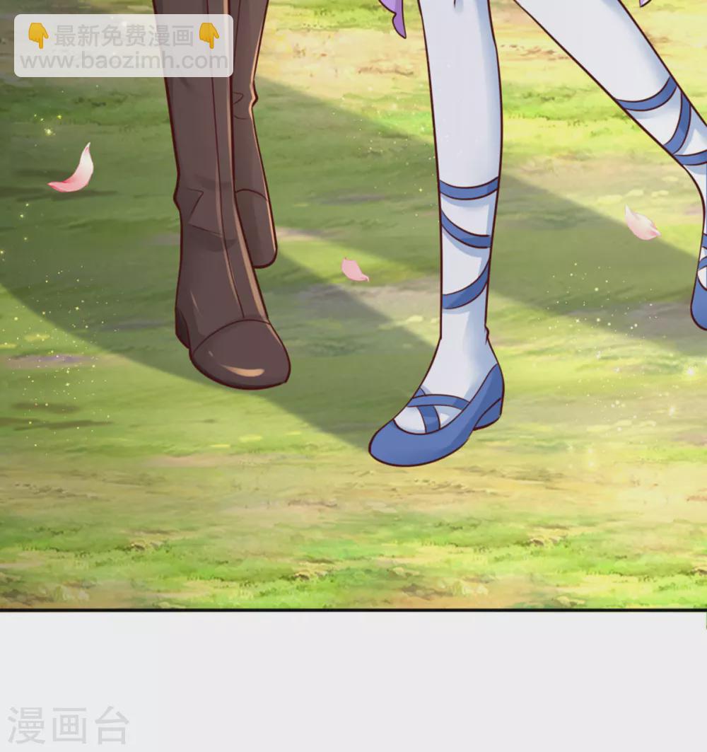 🍟某天成为王的女儿 第265话 大猩猩老师也是cp粉 第18页