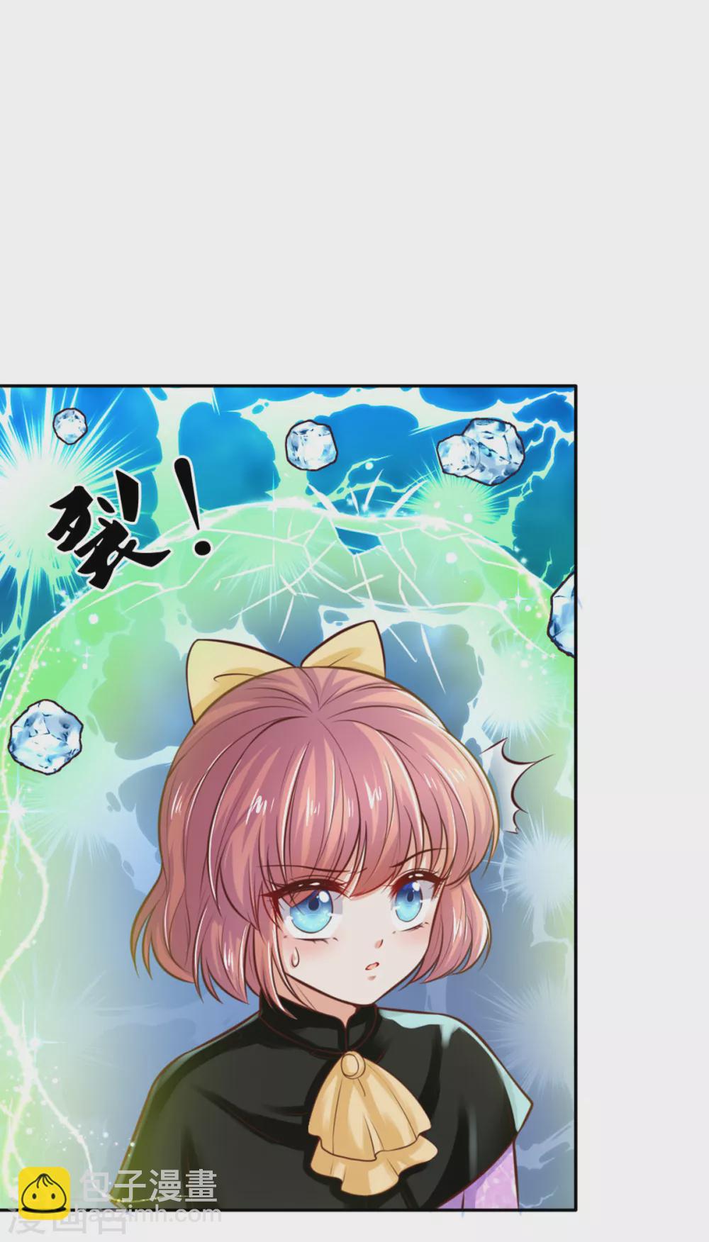 🍟某天成为王的女儿 第267话 怎么有这么大的冰雹 第21页