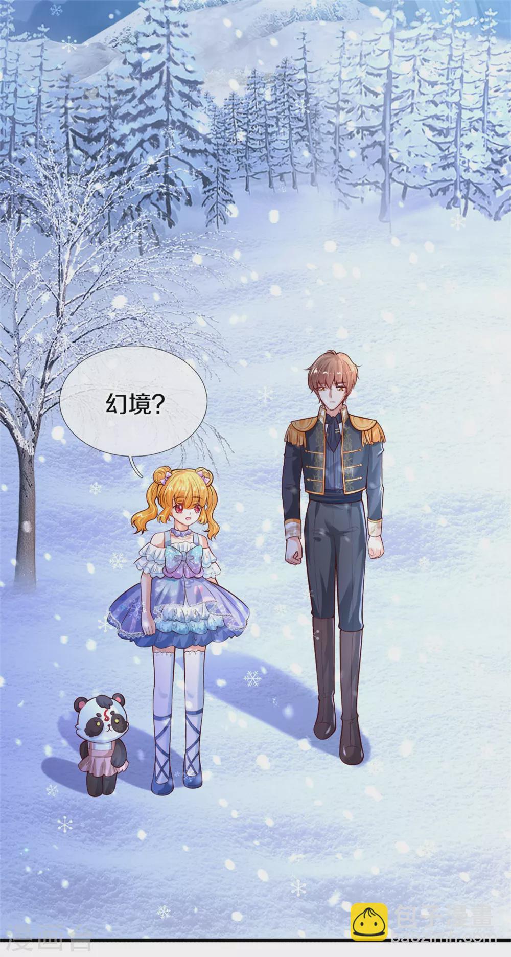 🍟某天成为王的女儿 第271话 她是…一个女人 第18页