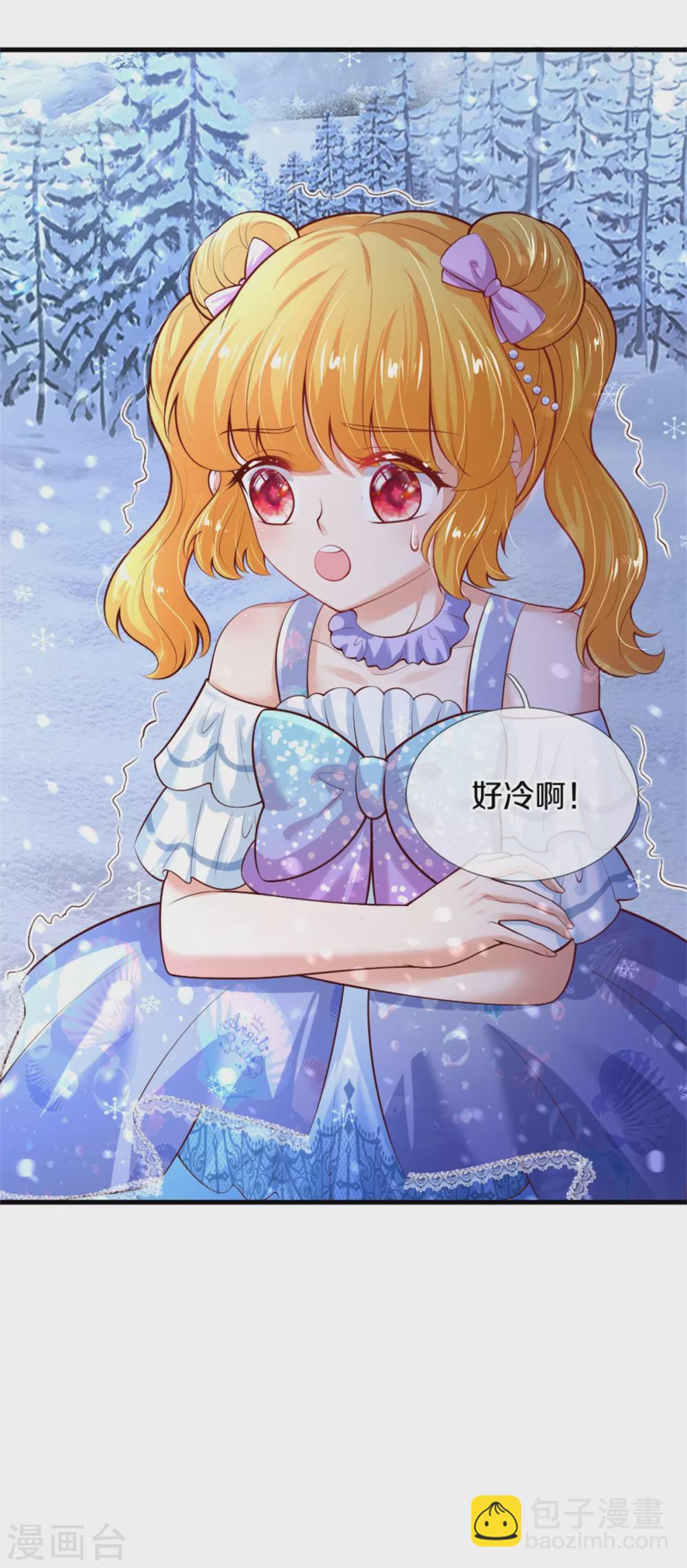 🍟某天成为王的女儿 第271话 她是…一个女人 第20页