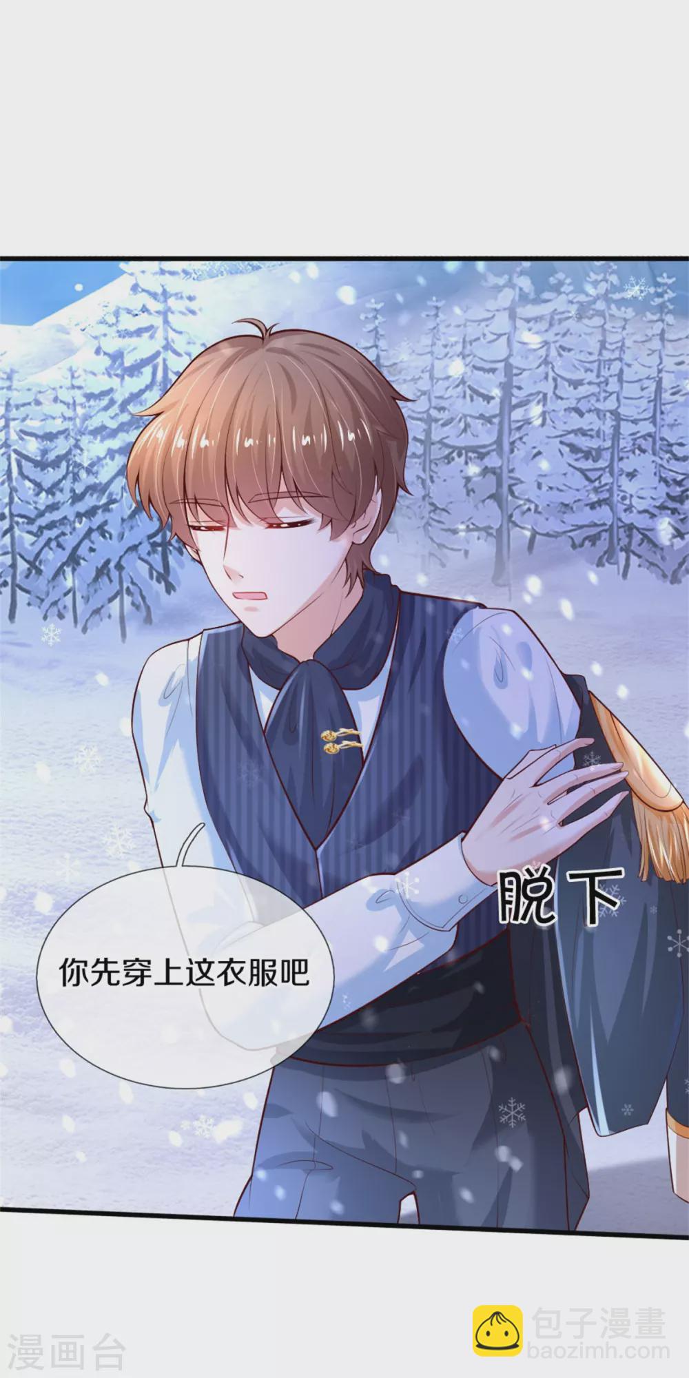 🍟某天成为王的女儿 第271话 她是…一个女人 第22页