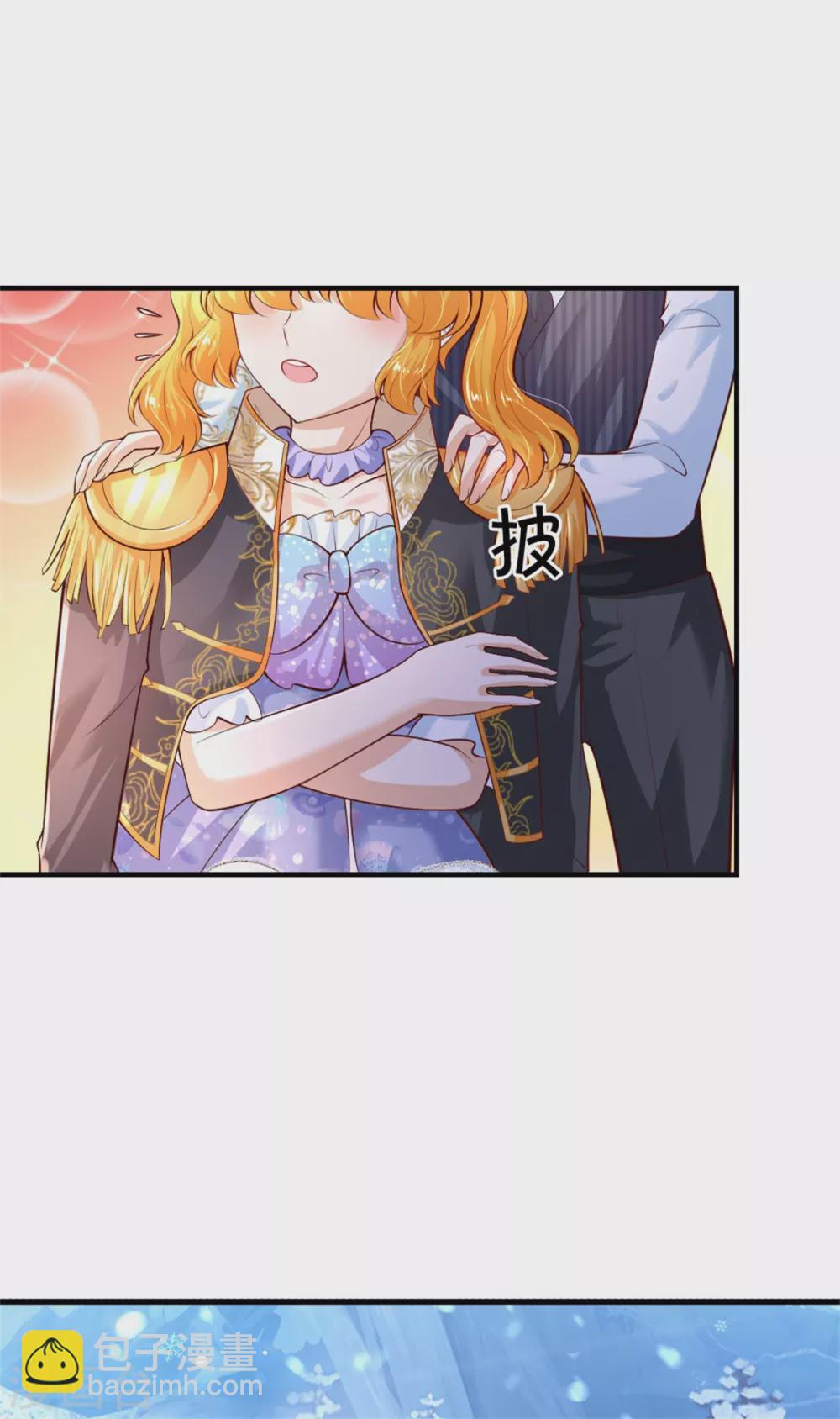 🍟某天成为王的女儿 第271话 她是…一个女人 第23页
