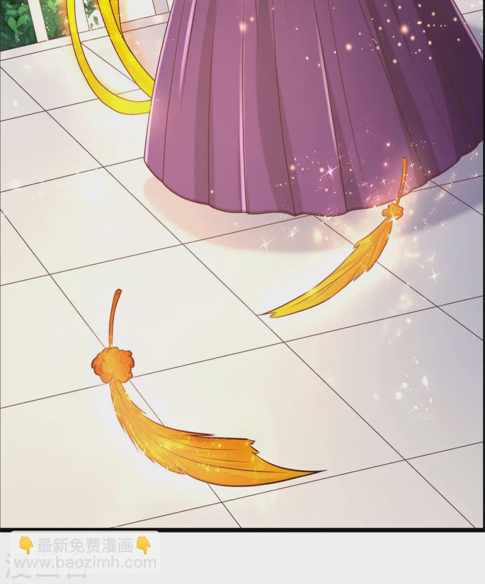 🍟某天成为王的女儿 第279话 你喊我名字的样子真美 第5页