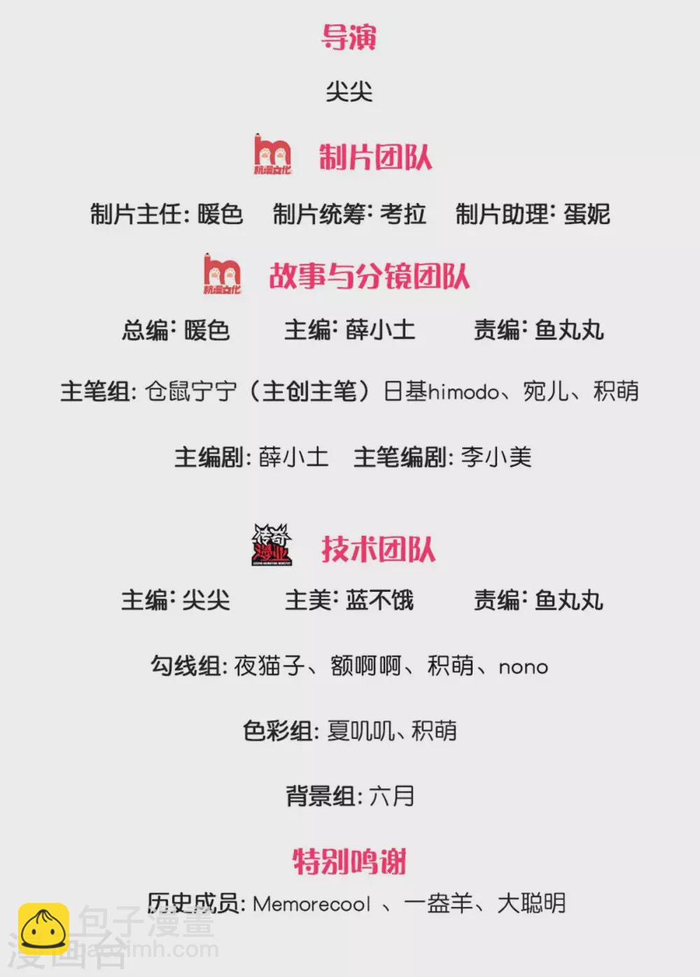 🍟某天成为王的女儿 第283话 我也想拎拎臭皇帝 第2页