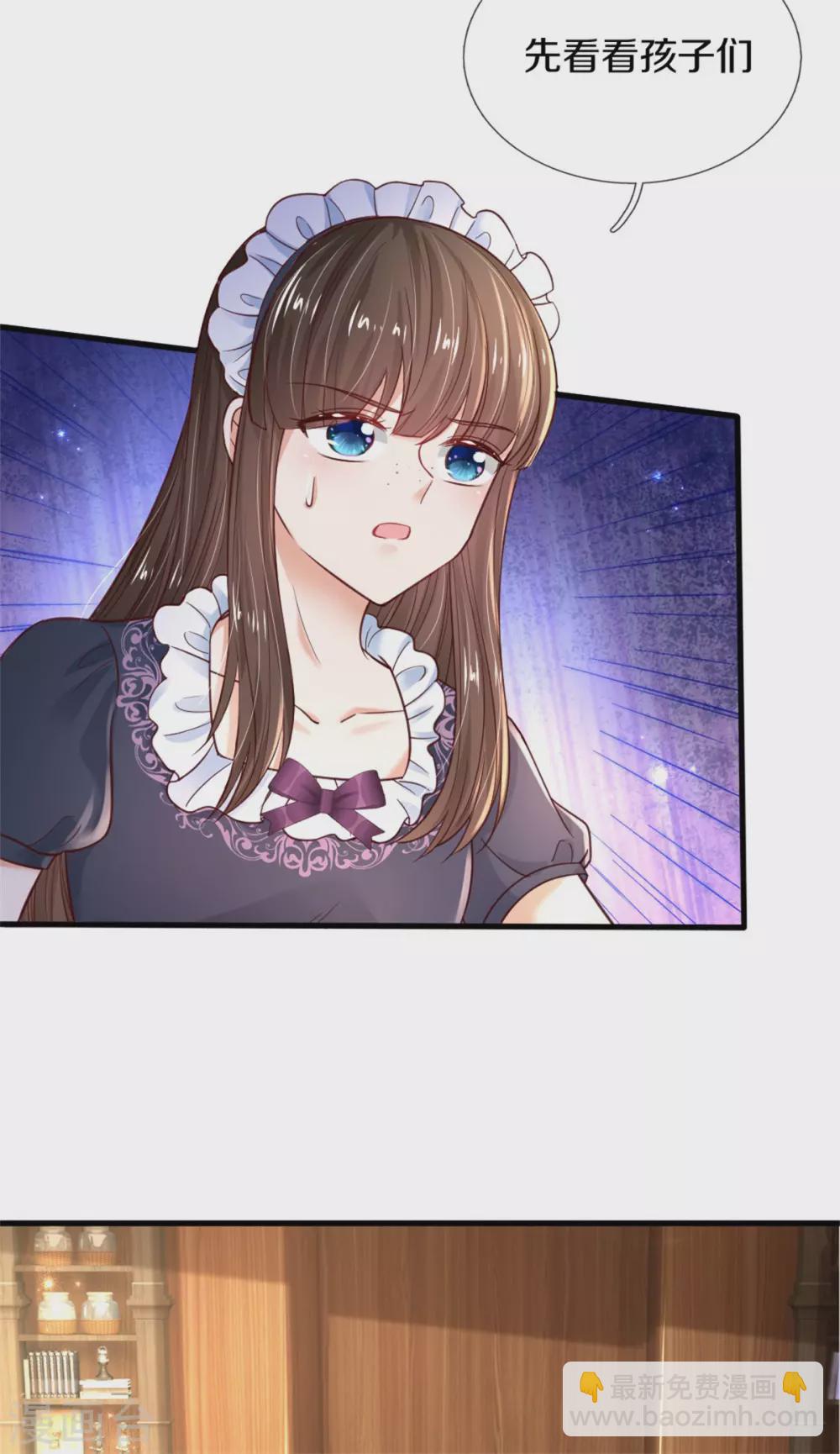 🍟某天成为王的女儿 第295话 你们有奸情！ 第16页