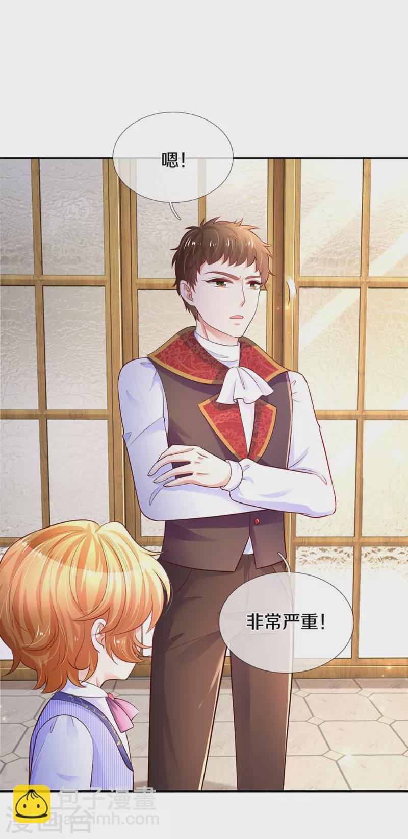 🍟某天成为王的女儿 第297话 俺也一样！ 第22页