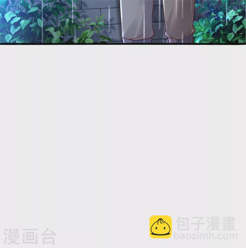🍟某天成为王的女儿 第299话 她，吸魔法？！ 第23页