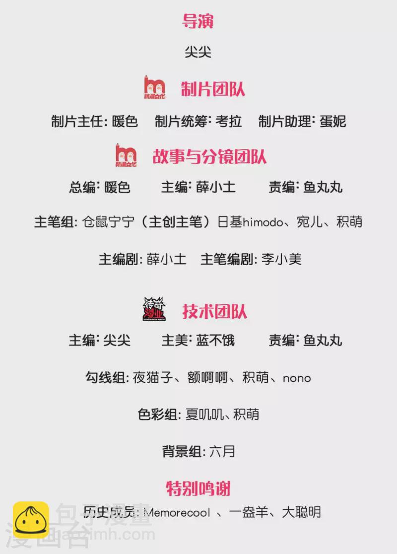 🍟某天成为王的女儿 第303话 我打打打 第2页