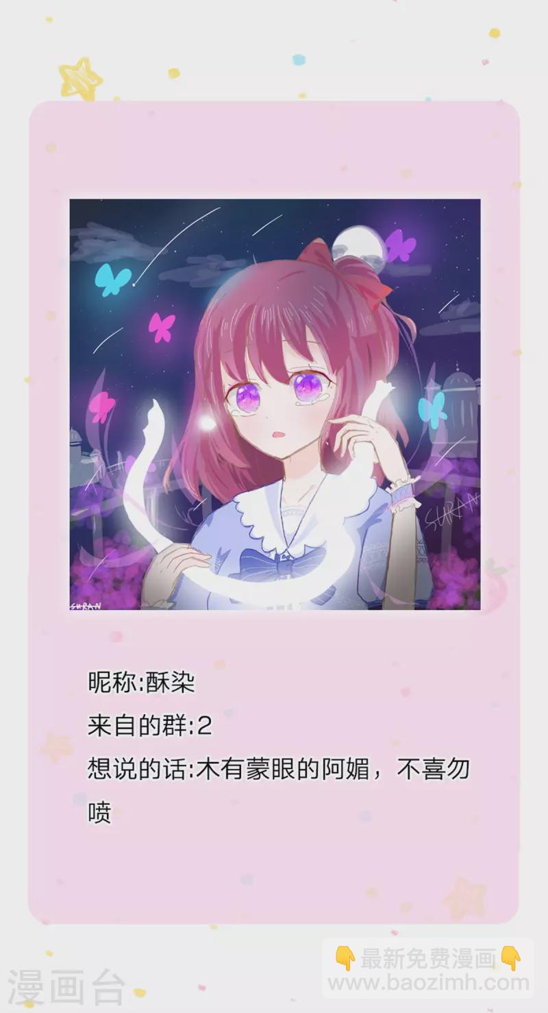 🍟某天成为王的女儿 第303话 我打打打 第32页