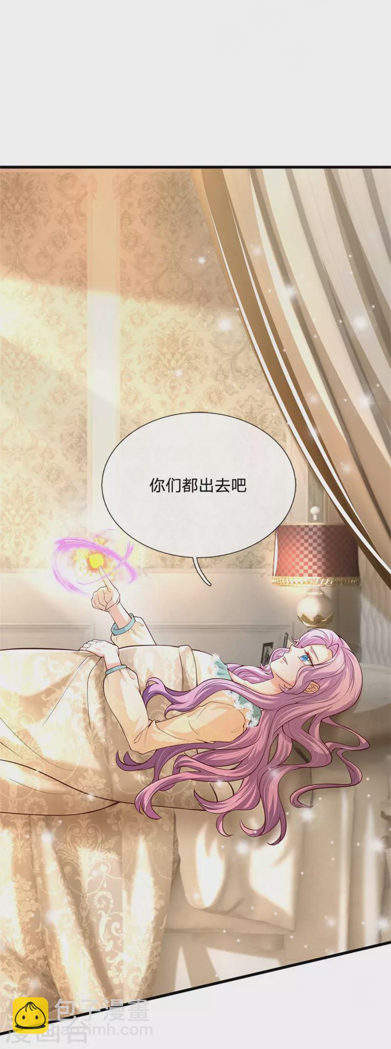 🍟某天成为王的女儿 第309话 我们三个一起走 第8页