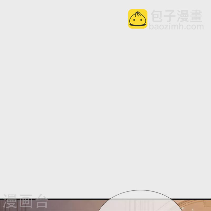 🍟某天成为王的女儿 第315话 时光太美好 第29页