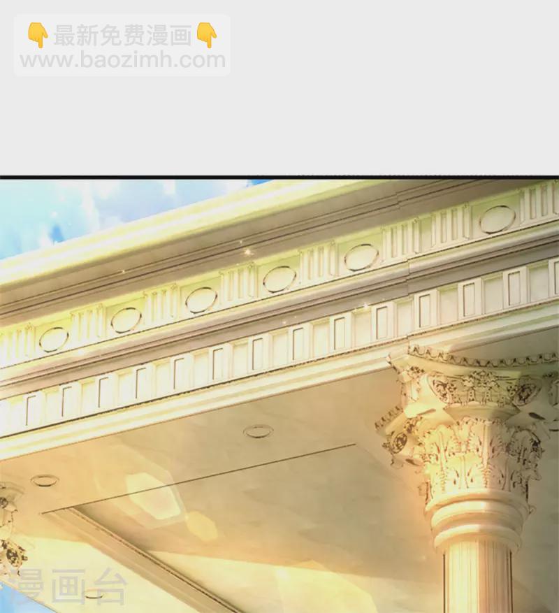 🍟某天成为王的女儿 第315话 时光太美好 第3页