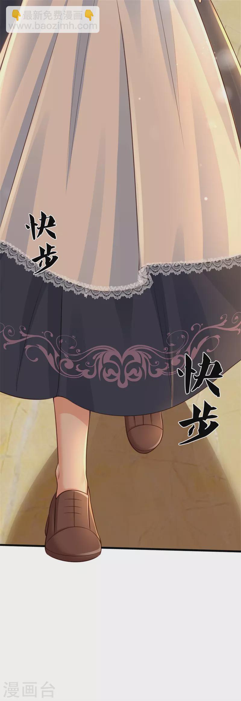 🍟某天成为王的女儿 第317话 怎么会这样 第12页
