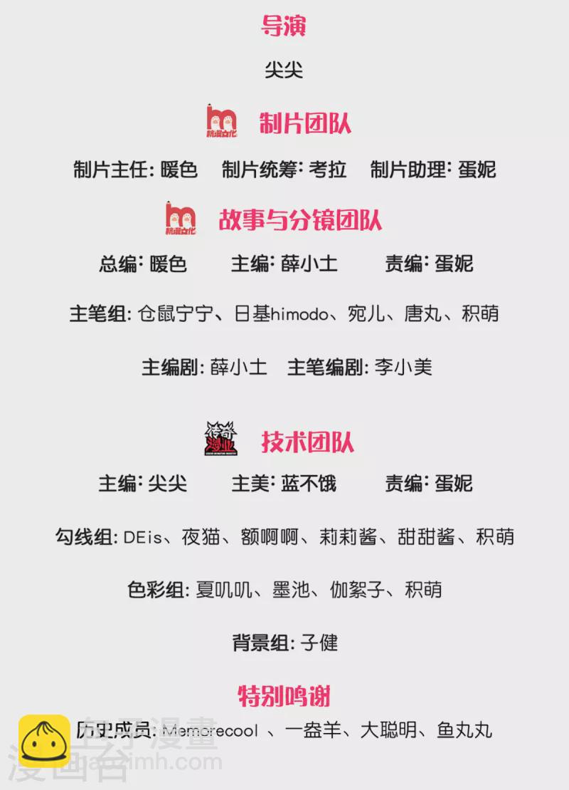 🍟某天成为王的女儿 第327话 捧在手心的老宝贝 第2页