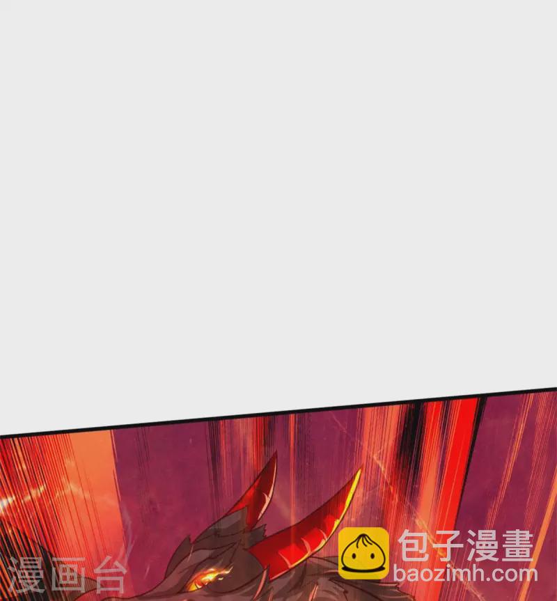 🍟某天成为王的女儿 第333话 到底谁欺负谁啊！ 第22页