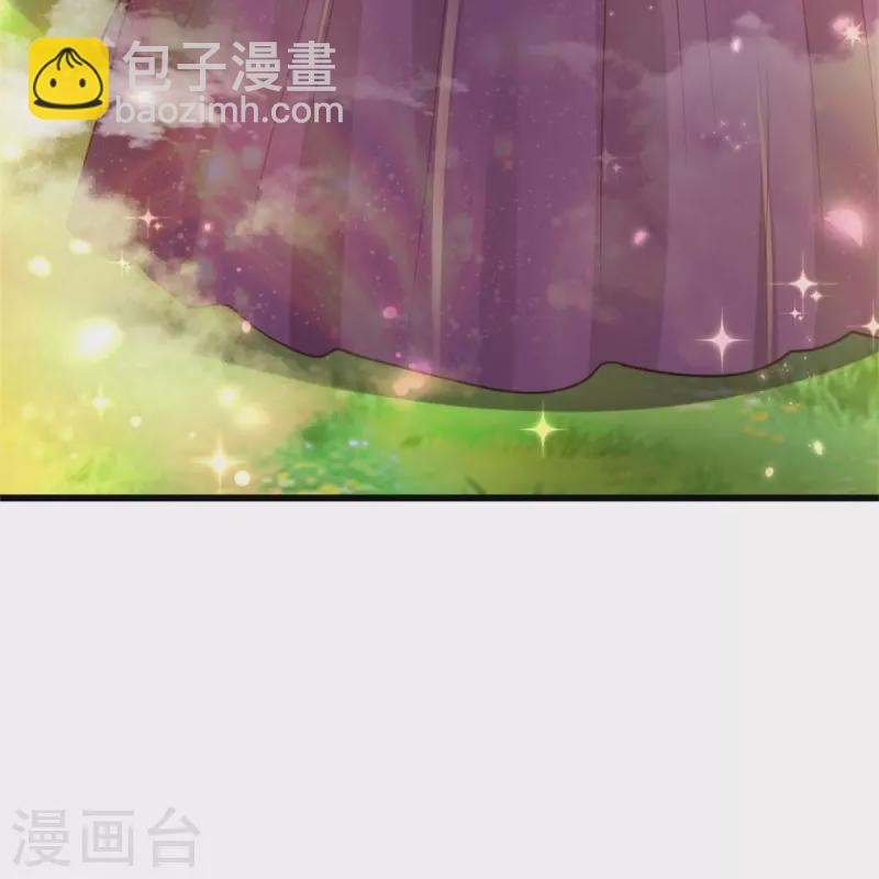🍟某天成为王的女儿 第337话 到底是怎么回事 第24页
