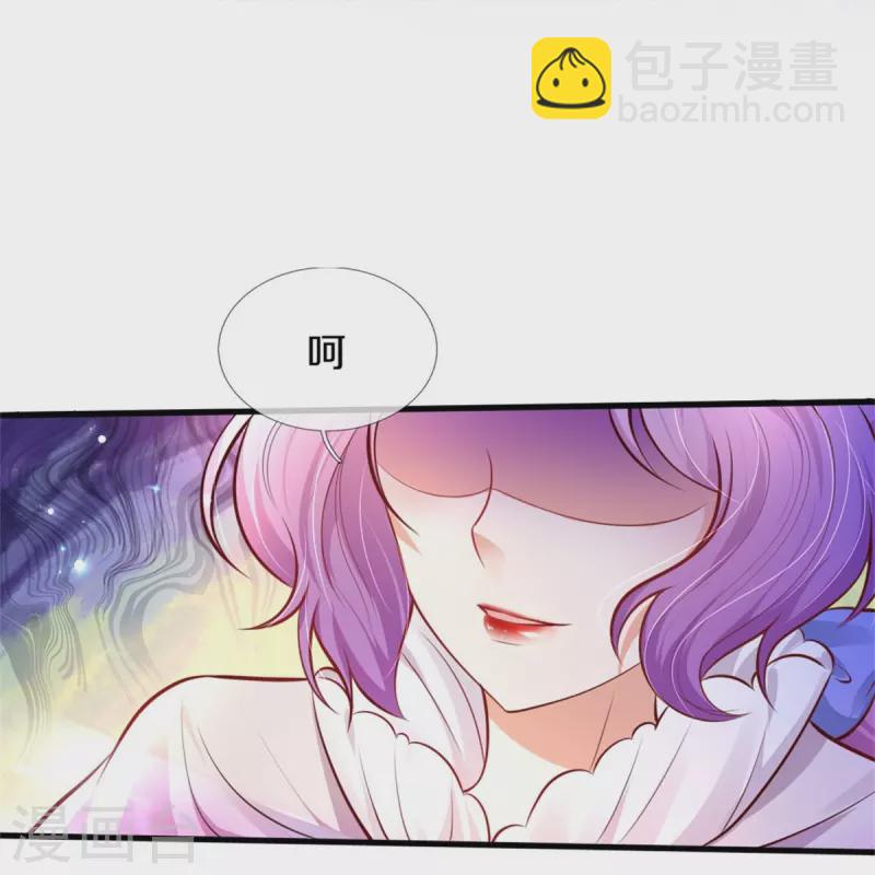 🍟某天成为王的女儿 第341话 你爱杀谁杀谁 第19页