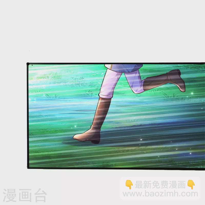 🍟某天成为王的女儿 第341话 你爱杀谁杀谁 第22页