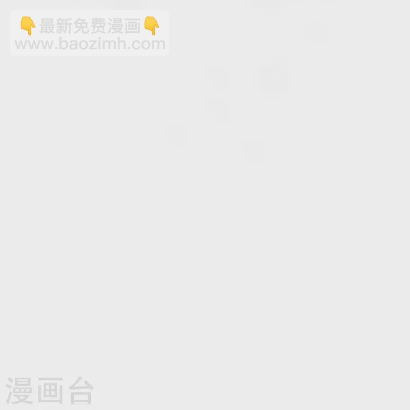 🍟某天成为王的女儿 第345话 跑起来 第21页
