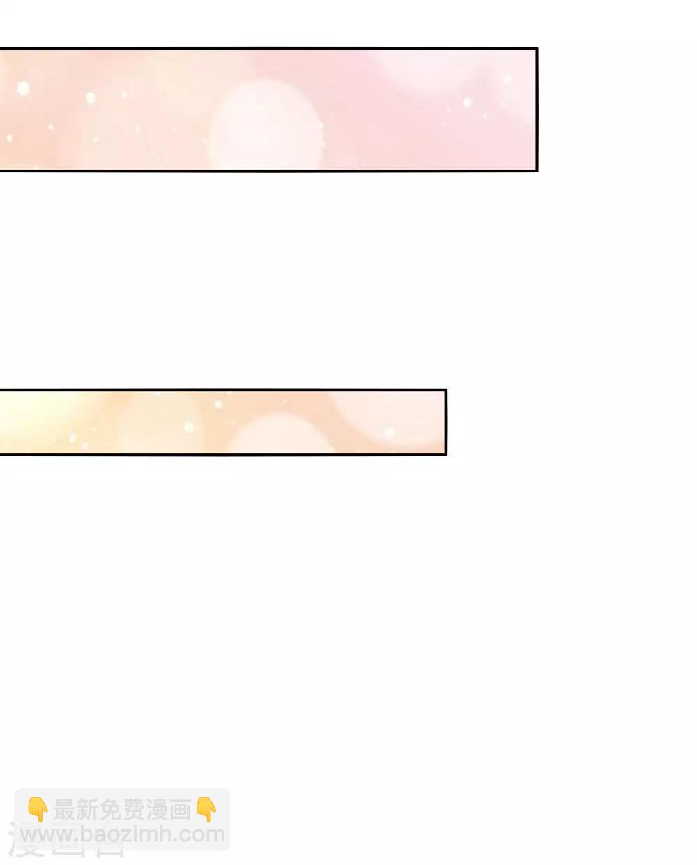 🍟某天成为王的女儿 第37话 一月之约 第19页