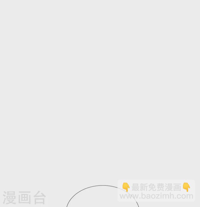 🍟某天成为王的女儿 第347话 跑步？小意思 第11页
