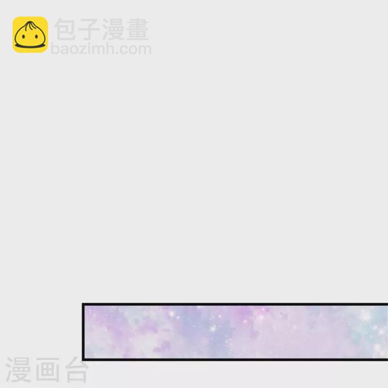 🍟某天成为王的女儿 第347话 跑步？小意思 第26页