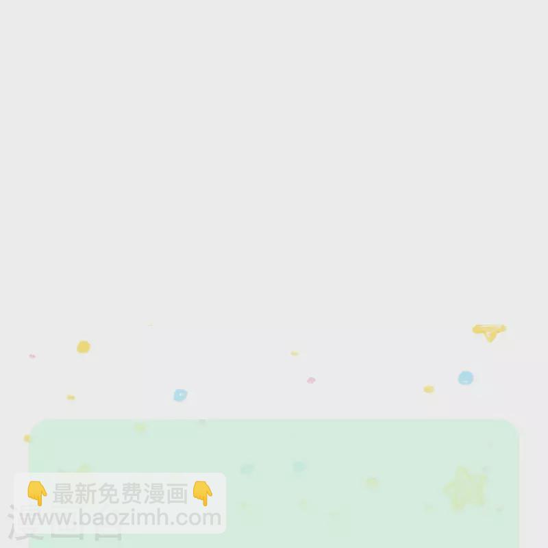 🍟某天成为王的女儿 第347话 跑步？小意思 第30页