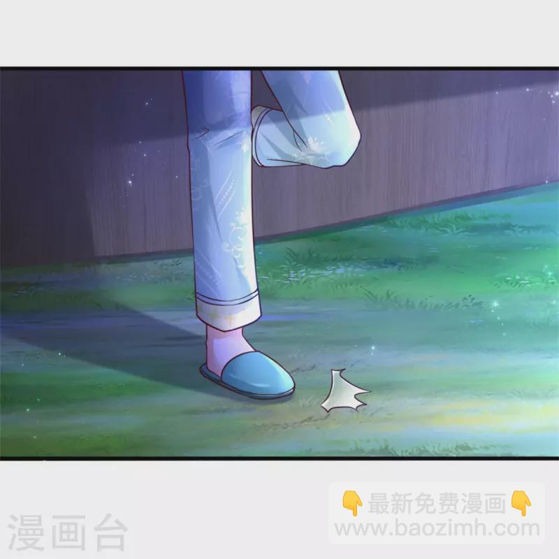 🍟某天成为王的女儿 第349话 嘘，去打人！ 第21页