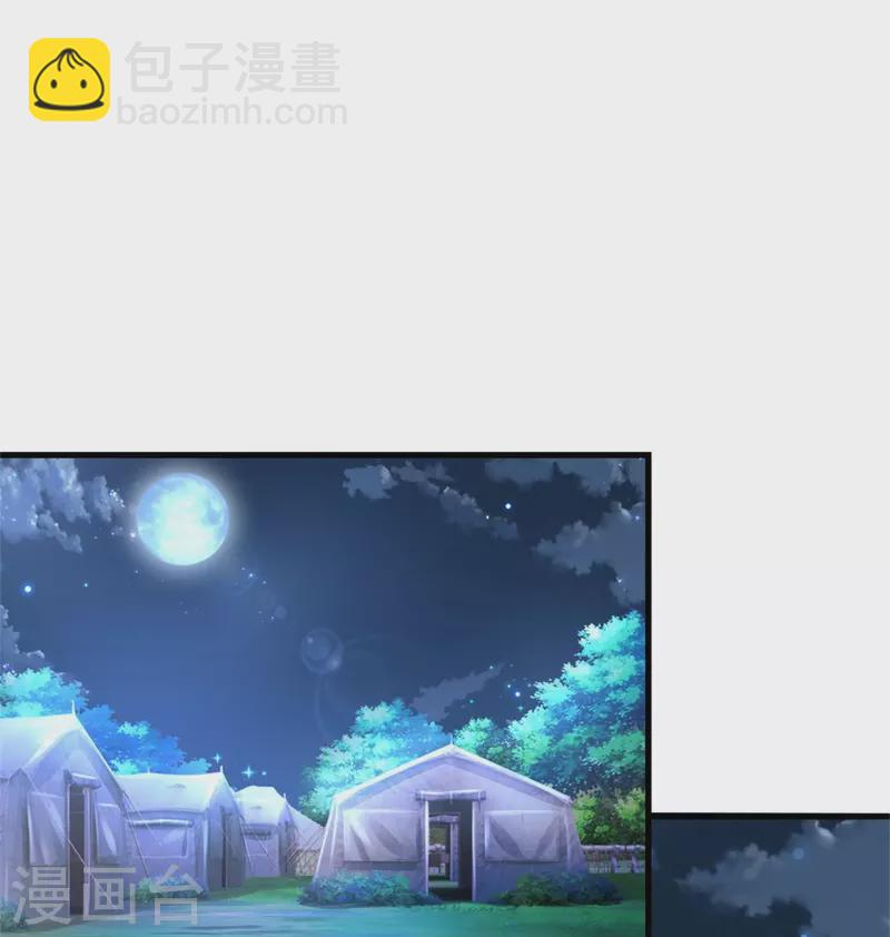 🍟某天成为王的女儿 第349话 嘘，去打人！ 第28页