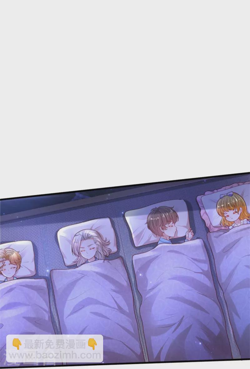 🍟某天成为王的女儿 第349话 嘘，去打人！ 第5页