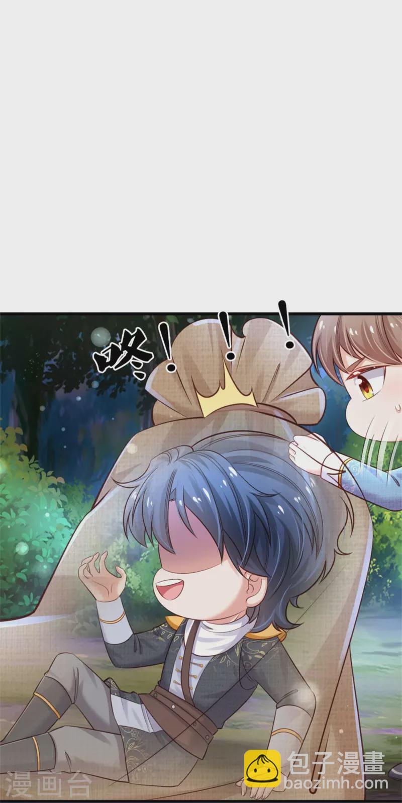 🍟某天成为王的女儿 第351话 小拳拳打打！ 第30页