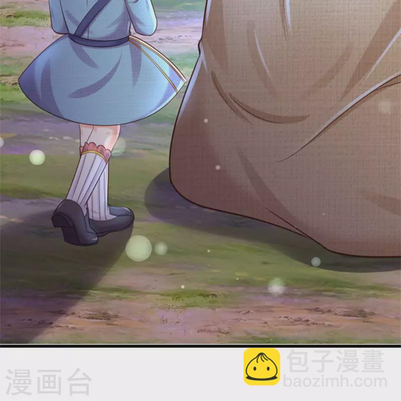 🍟某天成为王的女儿 第351话 小拳拳打打！ 第32页