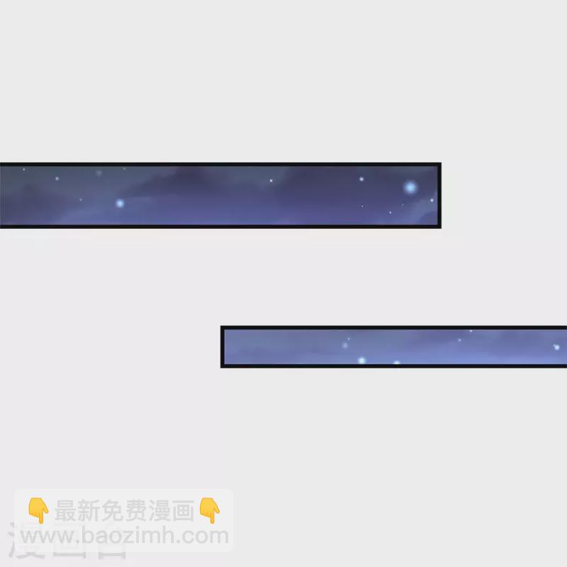 🍟某天成为王的女儿 第351话 小拳拳打打！ 第9页