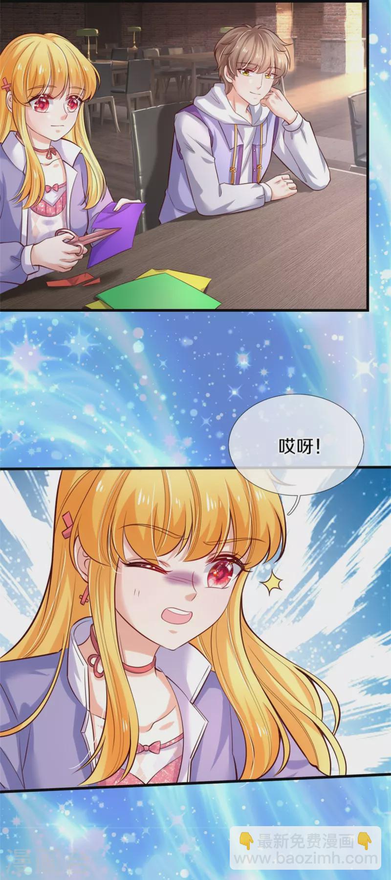 🍟某天成为王的女儿 第355话 不要孩子 第28页