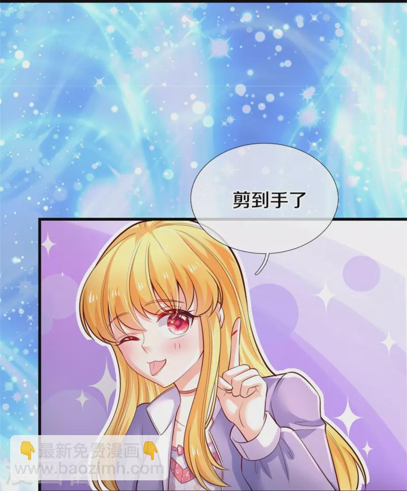 🍟某天成为王的女儿 第355话 不要孩子 第30页