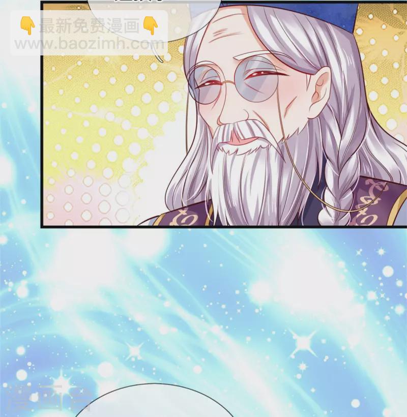 🍟某天成为王的女儿 第359话 尿 第11页