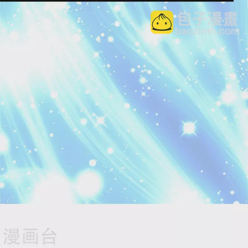 🍟某天成为王的女儿 第359话 尿 第14页