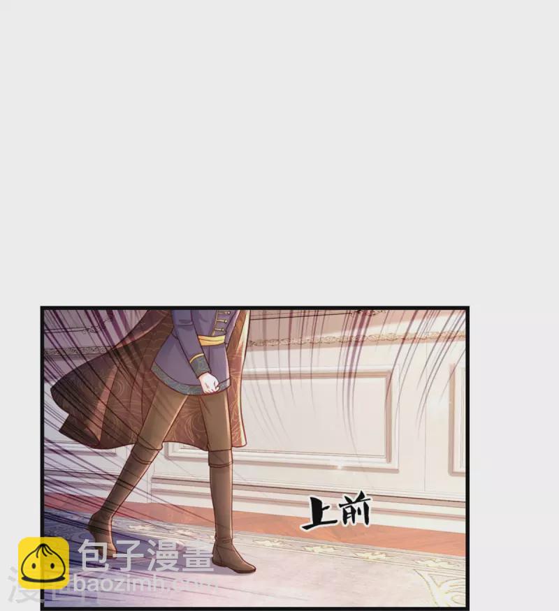 🍟某天成为王的女儿 第359话 尿 第19页