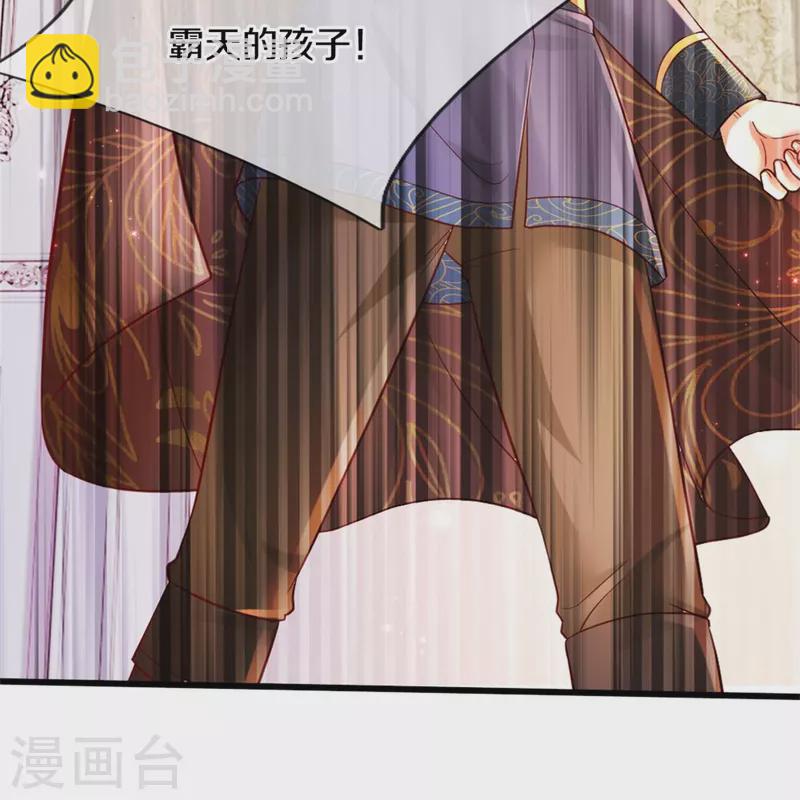 🍟某天成为王的女儿 第359话 尿 第23页